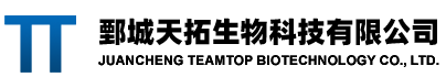 鄄城天拓生物科技有限公司